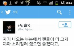 야 걍 인별가서 씽이 좋은말 한마디만 해줘...