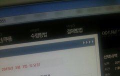 와씨발응24개좃같네