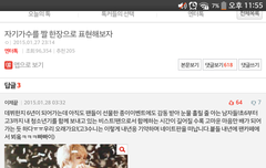 힘내요 우리 븉들!