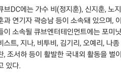 핑팬 여기 오지 마.