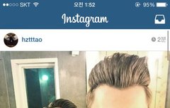 타오 인스타에 수호등장~