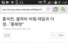 끝까지간다 결국