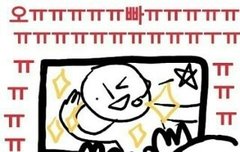 표지훈생일축하해!!!!!!!!!!!!!!!!!!!