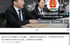 칸스 사장 저작권 침해로 소송한거임