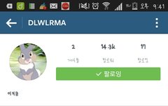 이지은!!인스타시작한다!!