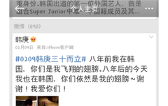 생일날 한국에 온 한경