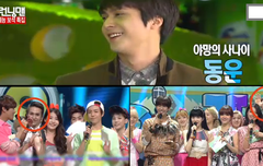 런닝맨 야망동운ㅋㅋㅋㅋㅋㅋㅋㅋㅋ