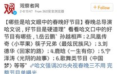 춘완 총감독이 뽑은 훌륭한 무대