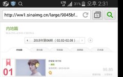 루한첨밀일mv이번주1위