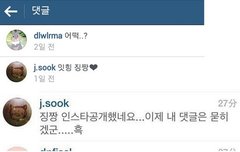 유애나들 들어와봐 ㅠㅠ