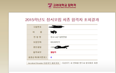 수호 덕분에 인생전환.