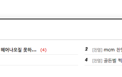 오잉? 실시간 베스트가 있네??
