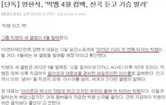 후ㅠㅠ진짜겠지