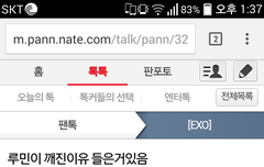 루민러들컴온컴온컴온컴온컴온커온