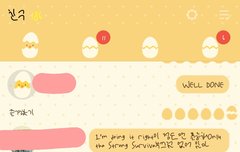 비비씨들 웰던나오고ㅋㅋㅋㅋㅋㅋ