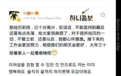 루한웨이보 업뎃 번역