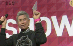 피오ㅋㅋㅋㅋㅋ