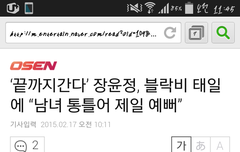 오늘이드디어 끝까지간다ㅜㅜㅜ그와중에