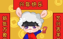 겸수니들은 줄서서 복을 받으시오