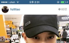 쯔타 인스타 업로드 양년 ㅋㅋㅋㅋ