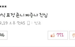 진짜 이런 글누가 쓰는거임 ㅡㅡ