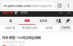 루한여자친구1년째연애중~~!!