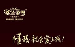 대륙의 신 씨에프 왕즈