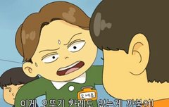 됴근됴근 몇쨜임ㅎㅎ?❤