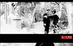 홍콩 출신 대륙 슈스 위정 오빠