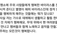 우리 해피바이러스