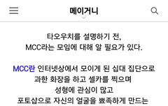 루둘기속한모임진실~~~~!!!!!(짝사랑 그년)