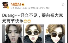 루한 웨이보 업뎃 했어