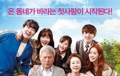 장수상회 찬열 화이팅!!!!