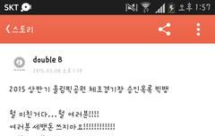 진심 대박..나지금 눈물남 콩서트한데!!