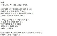 이씽이가 작곡한 곡이래~