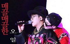 블락비 밴드 봇