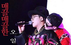 블락비 밴드 봇