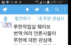 루한작업실웨이보첫포스팅