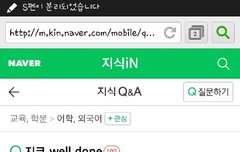 지식검색대박이다ㅋㅋㅋ