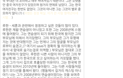 루둘기 연애할때 여자한테 잘빠지는타임이래