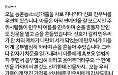 덕질할 맛 나는 아이돌(장수 주의)