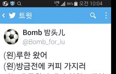 블라인드촬영장에서 루한