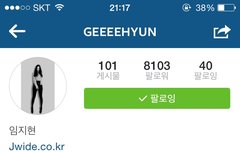 이 여자분 누구셔?