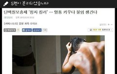 우리태일찡...헐..어쩌니...;;