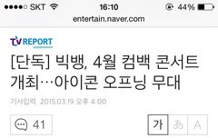 진짜 와이지 지랄맞은건 알아줘야함