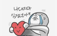 으에어ㅡㅜㅜㅠㅜㅜㅠㅜ