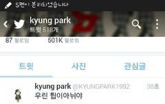 MC난쟁이ㅋㅋㅋㅋ