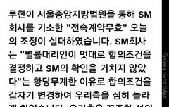 루한 작업실 웨이보 업뎃 (조정관련)