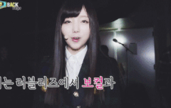 왜 건들고 흔들어 님아혹시~~