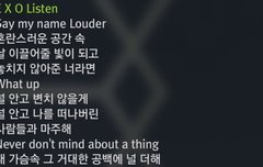 CALL ME BABY 찬열 랩파트